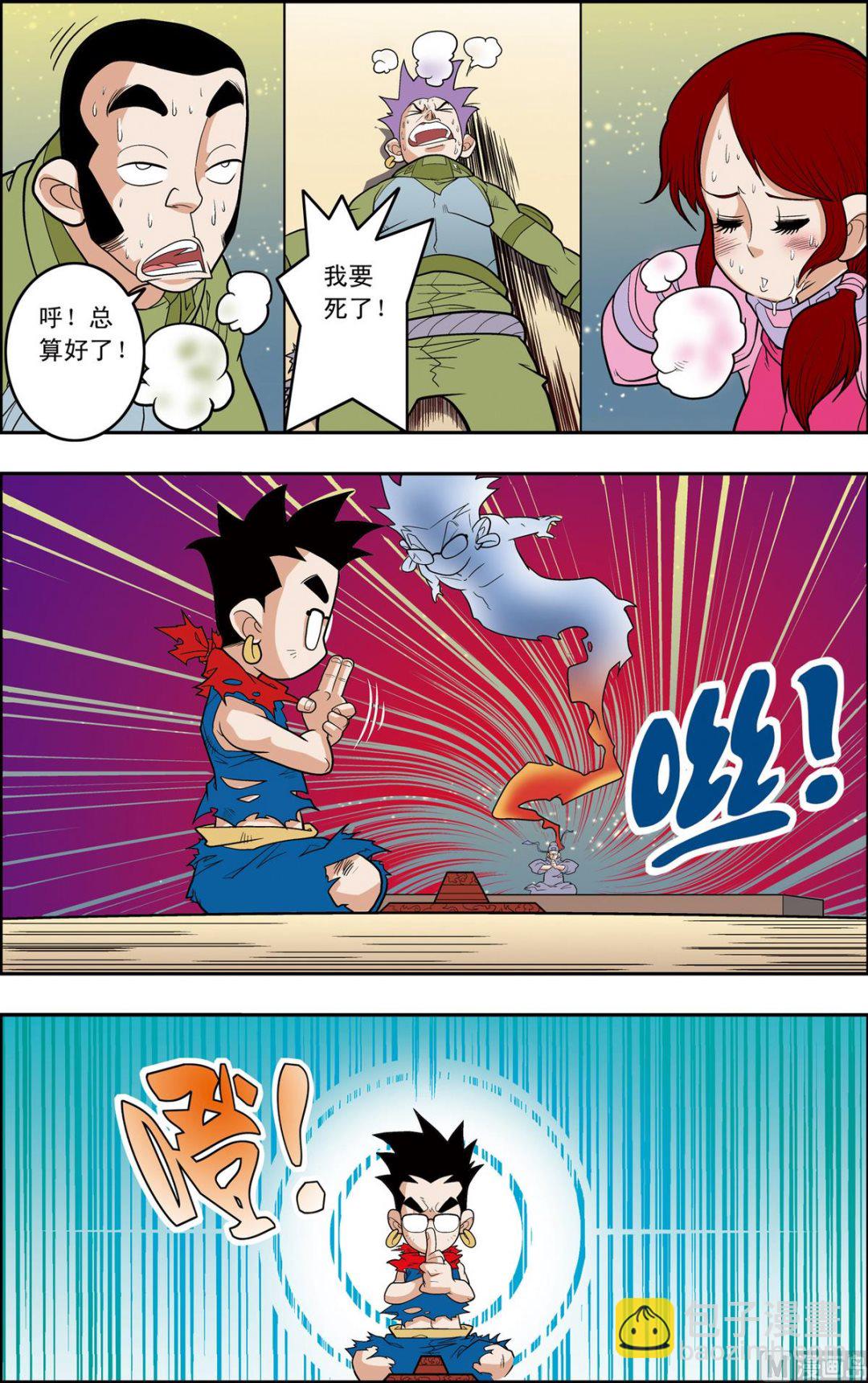 第162话 下6