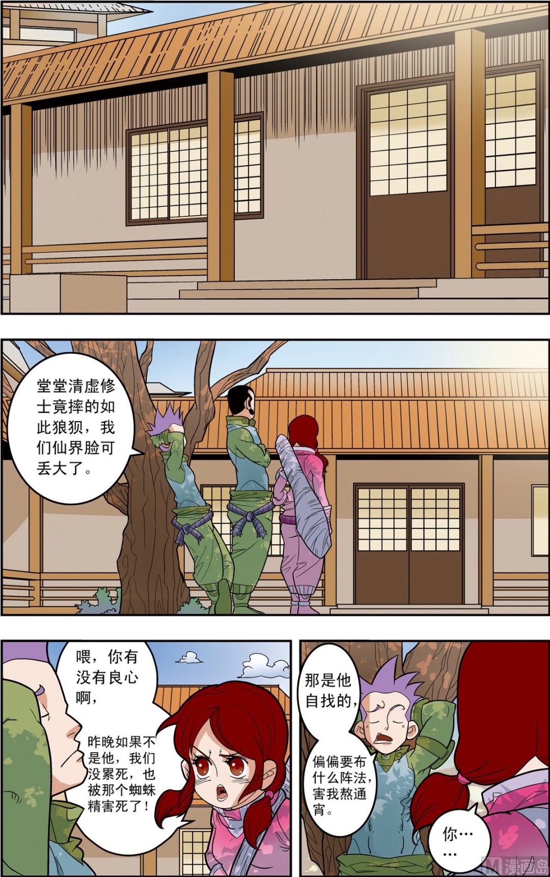 第163话 上1