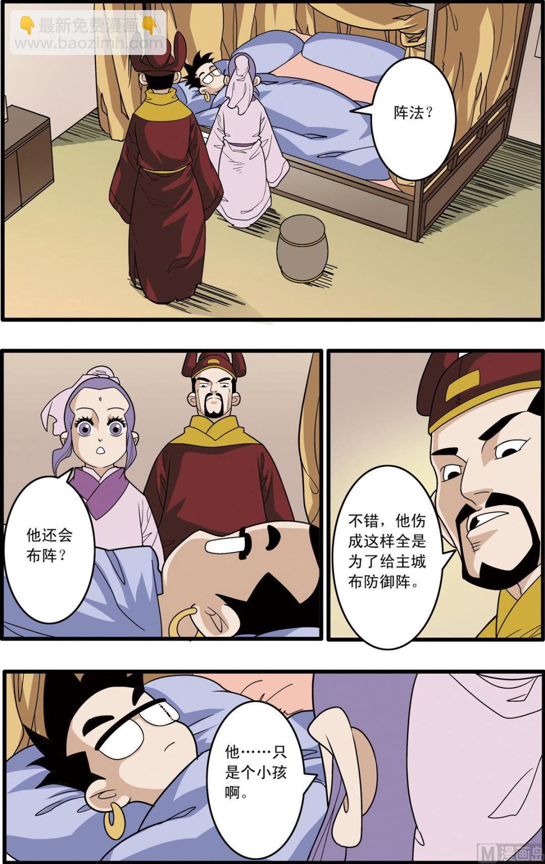 第163话 上3