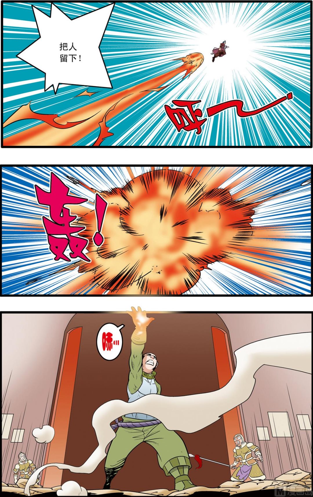第163话 下6