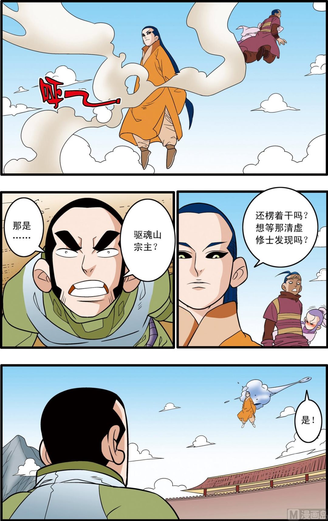第163话 下7