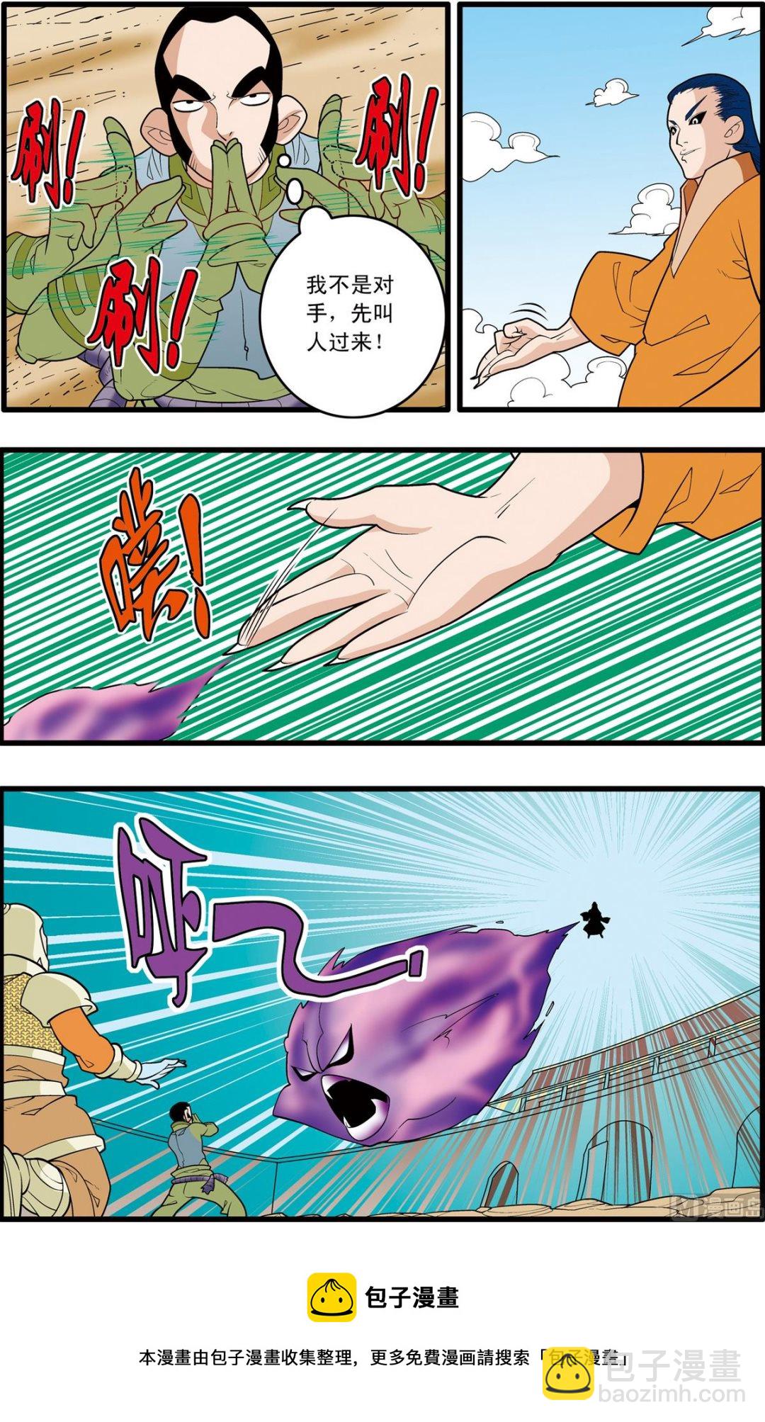 第163话 下8