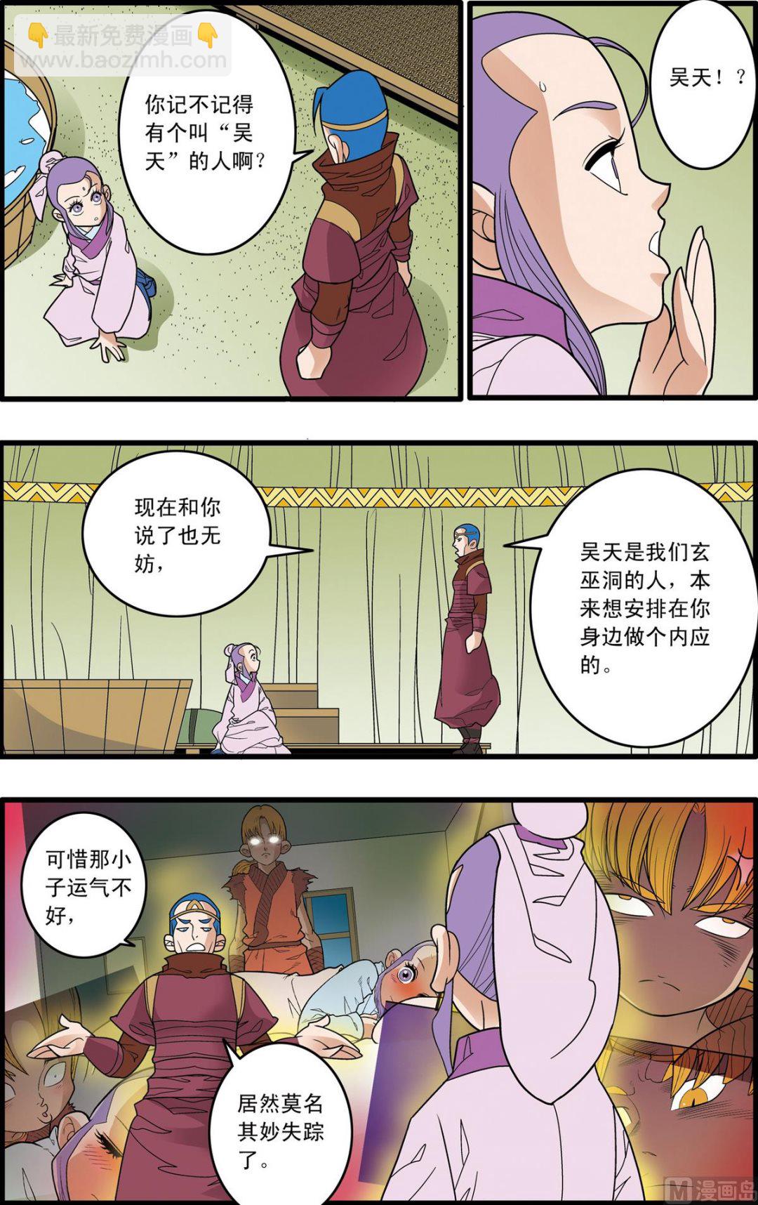 第164话 上2