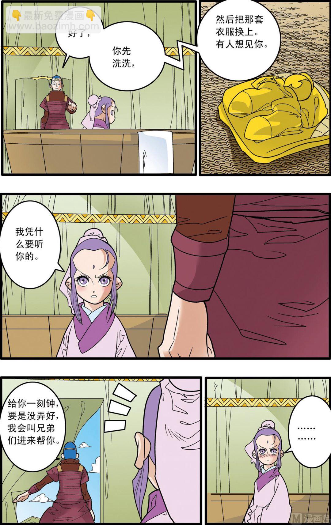 第164话 上3