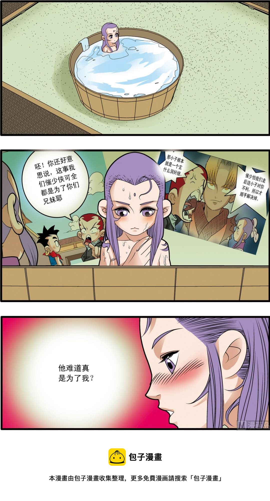 第164话 上4