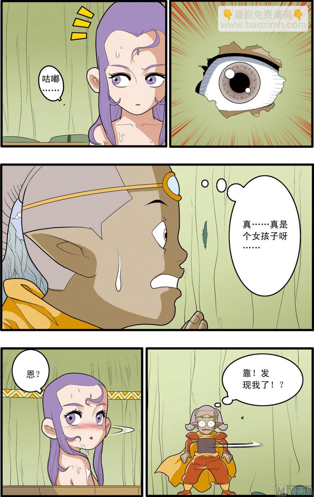 第164话 上5
