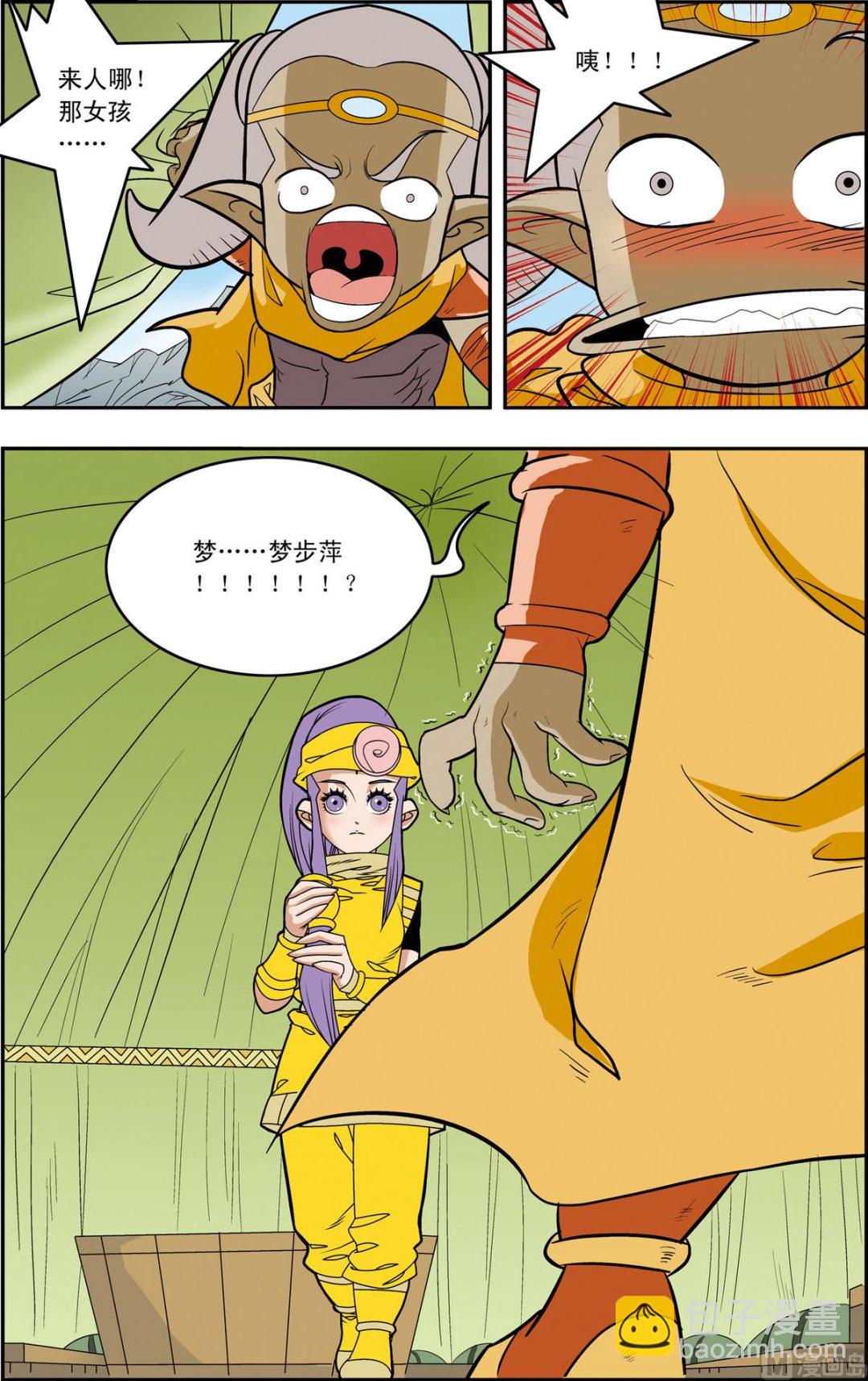 第164话 上7