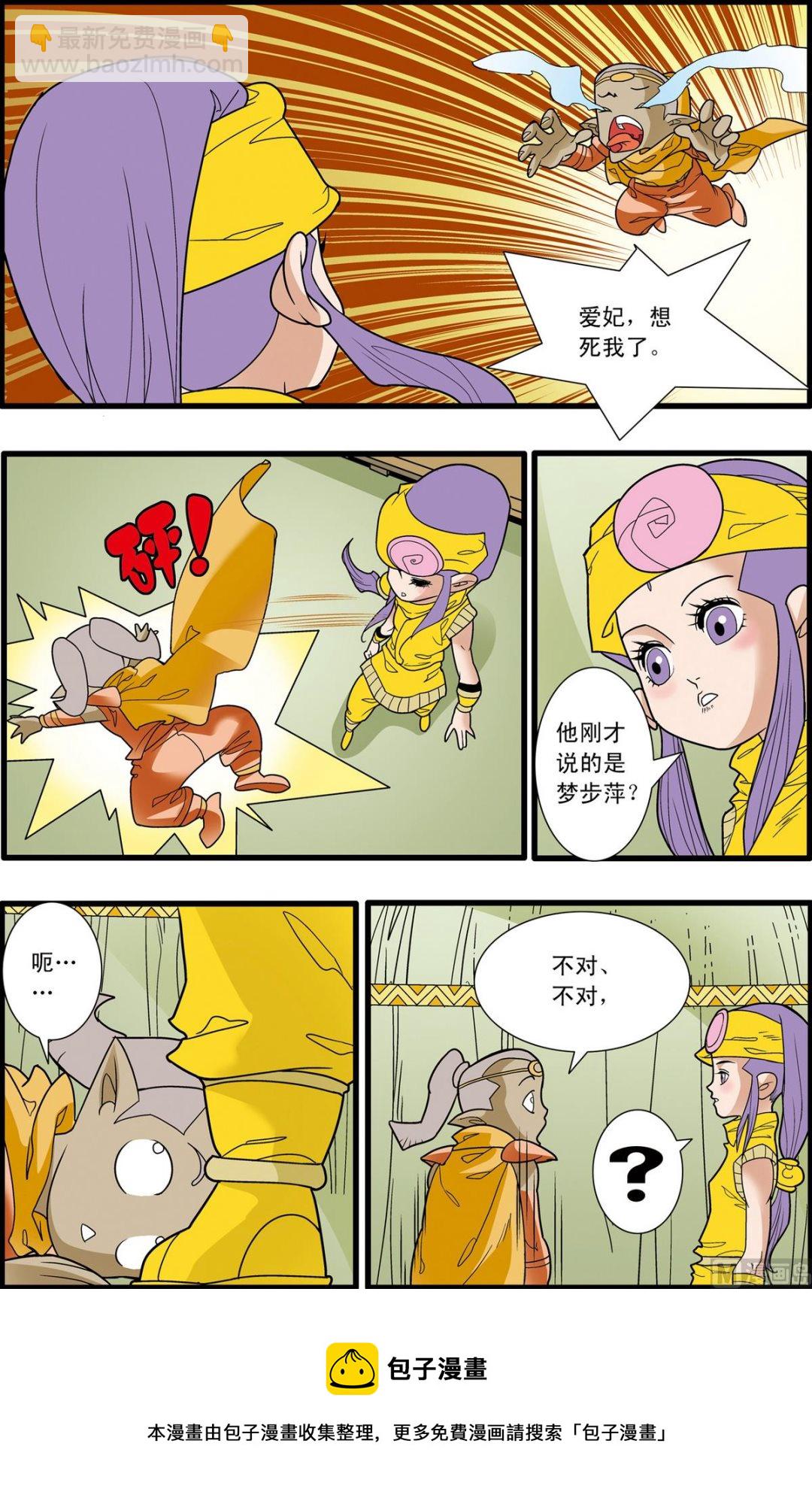 第164话 上8