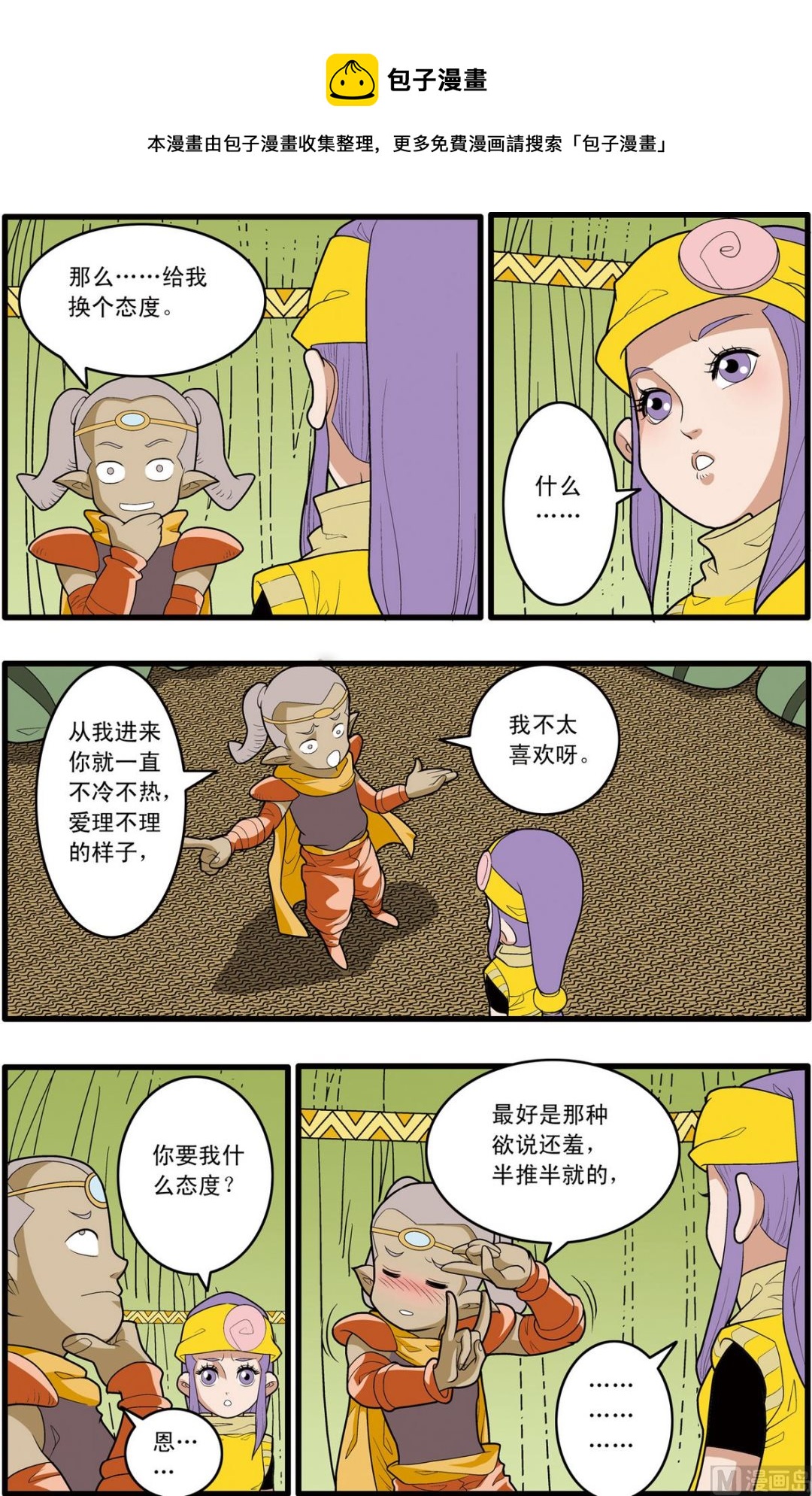 第165话 下0