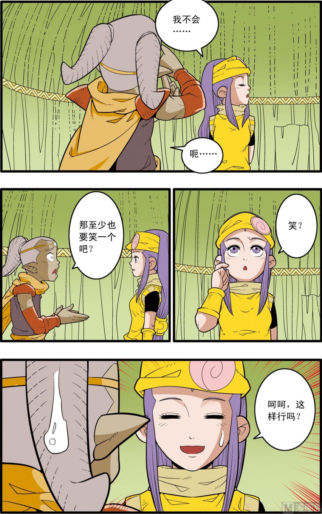 第165话 下1