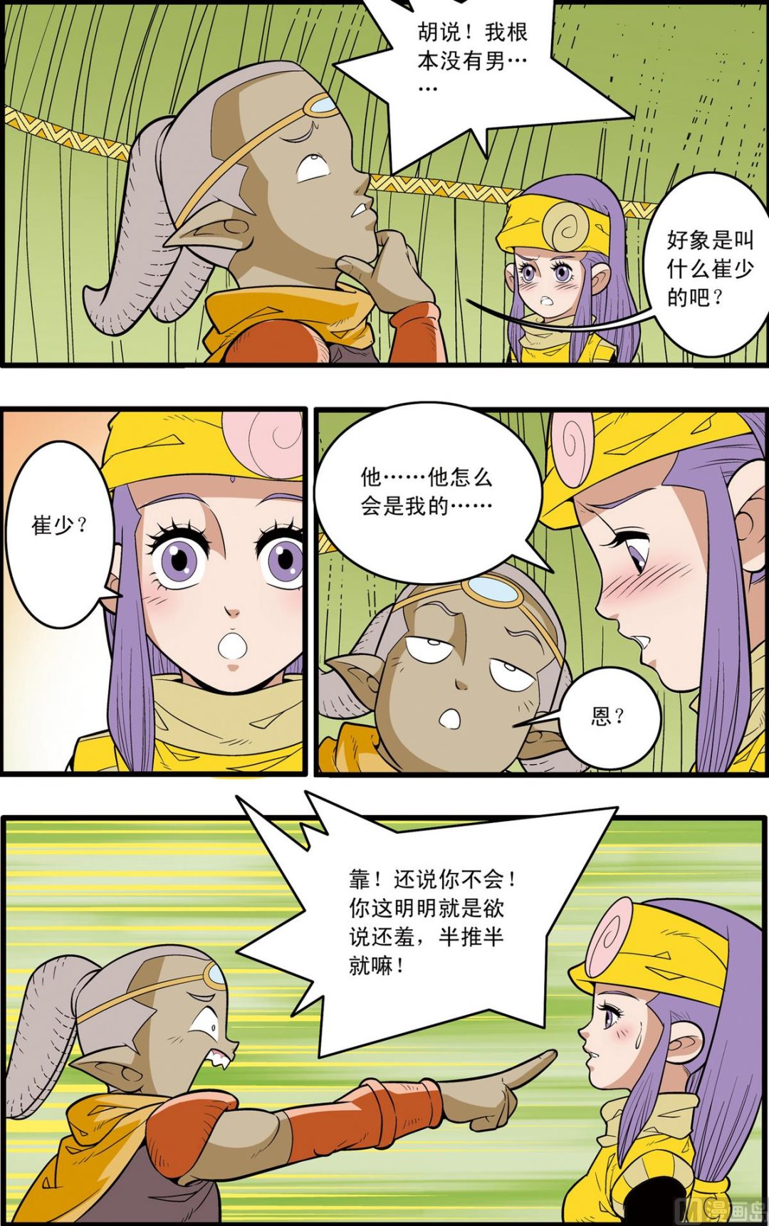 第165话 下3