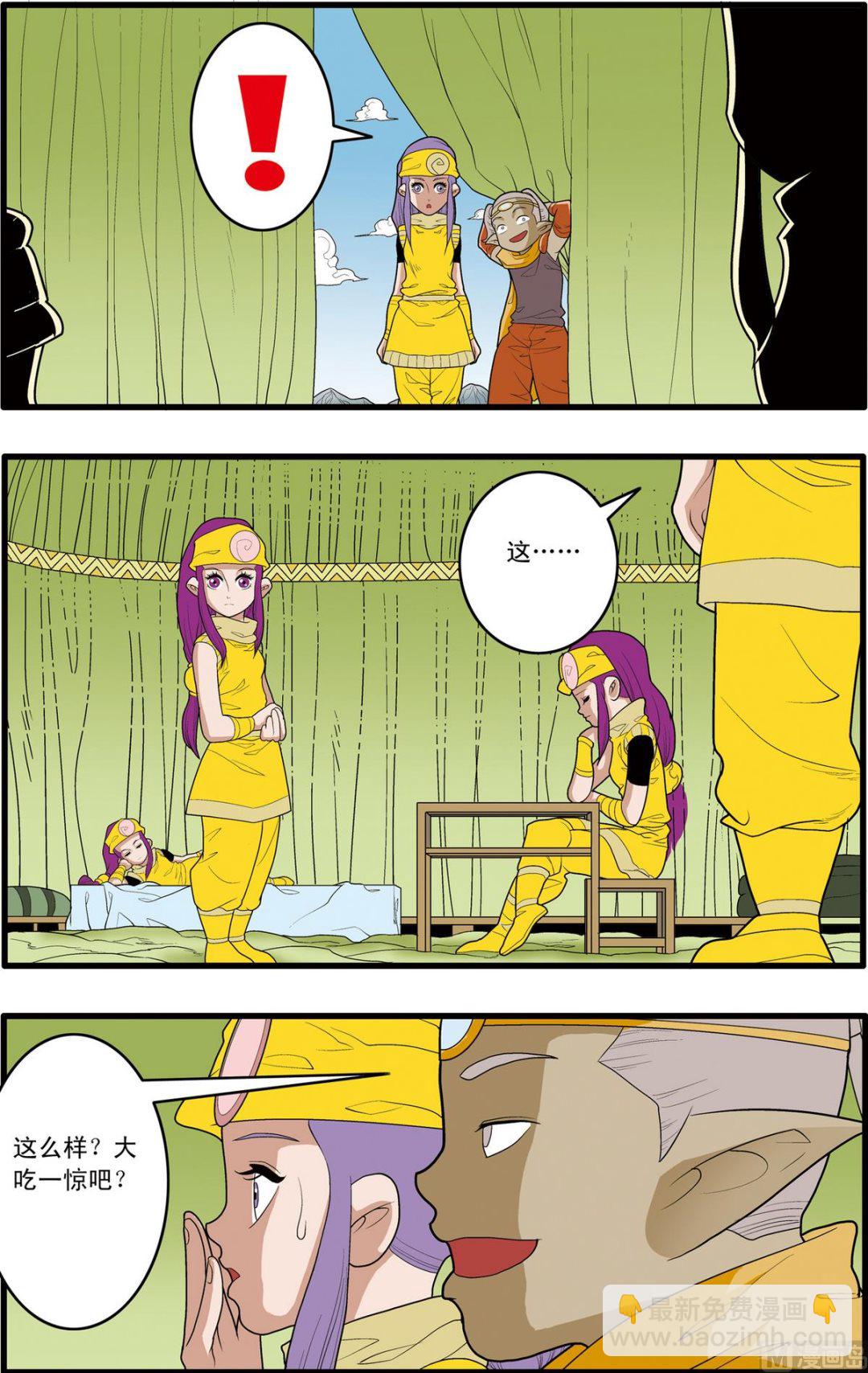 第165话 下6