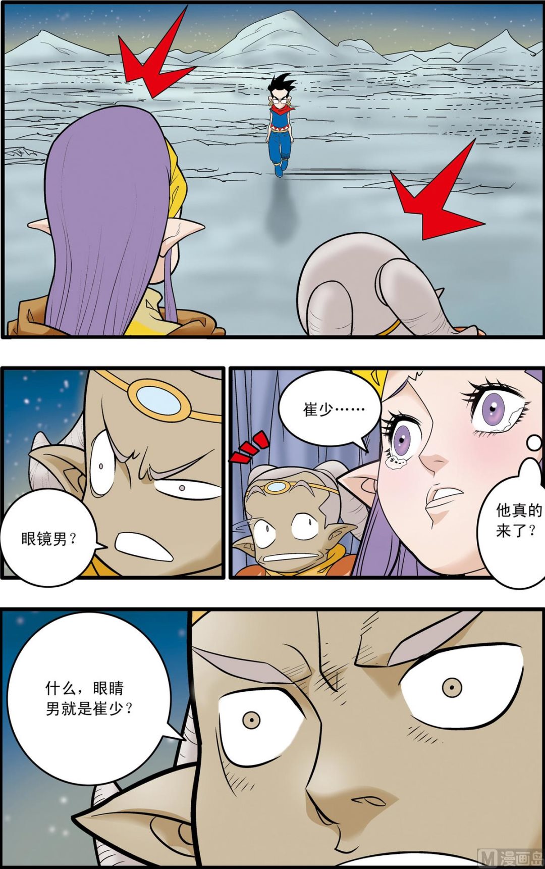 第167话 下1