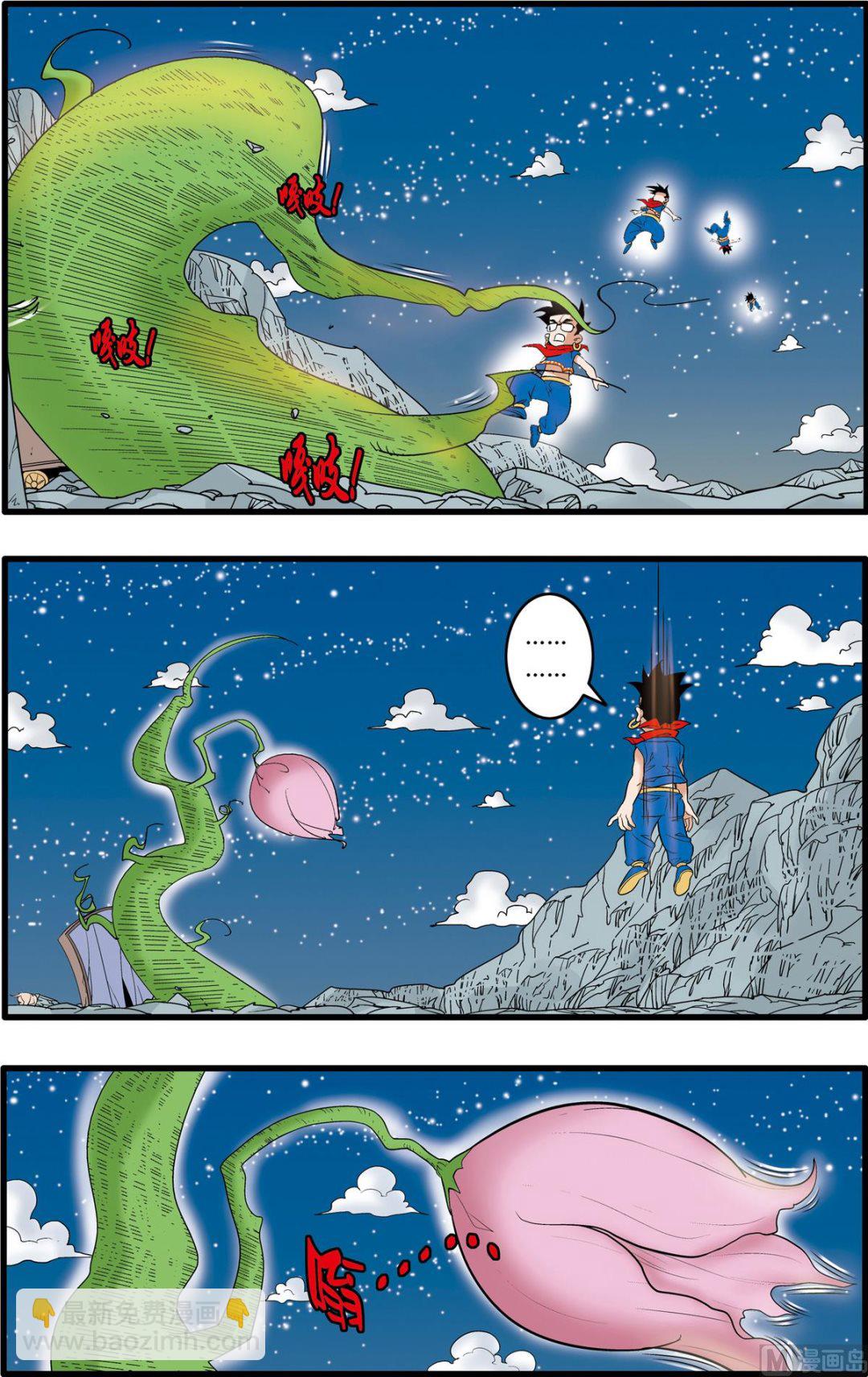 第167话 下5