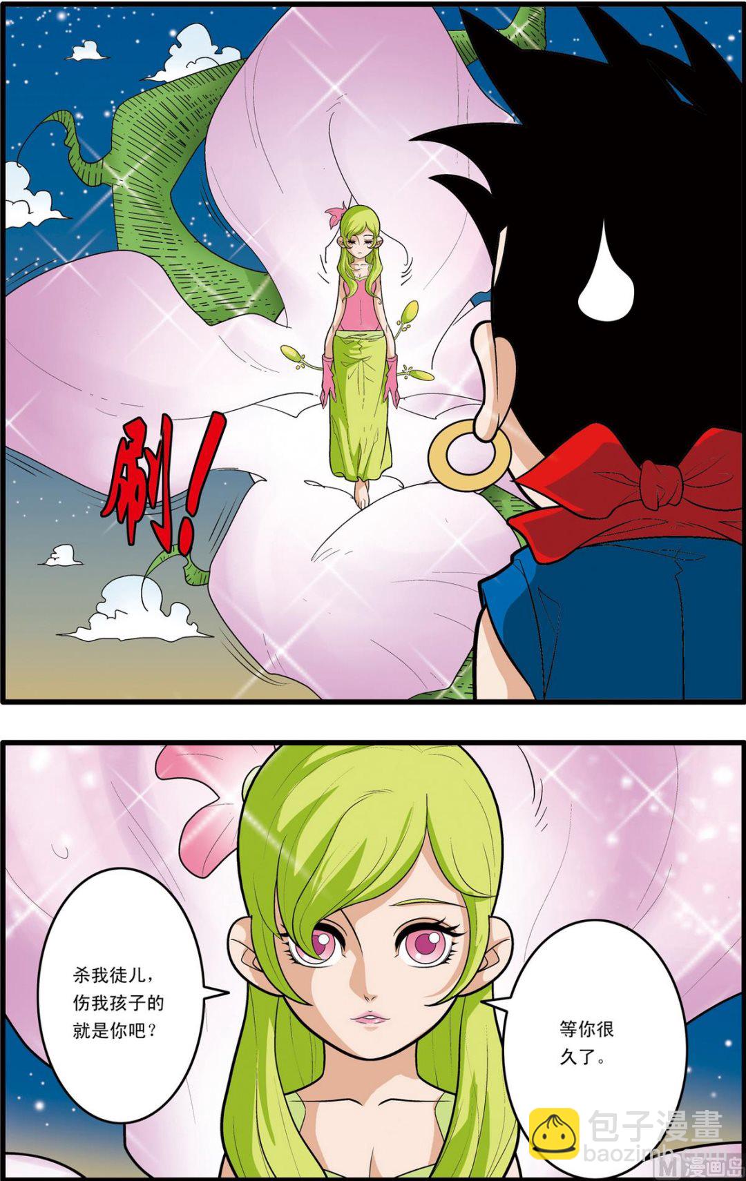 第167话 下6