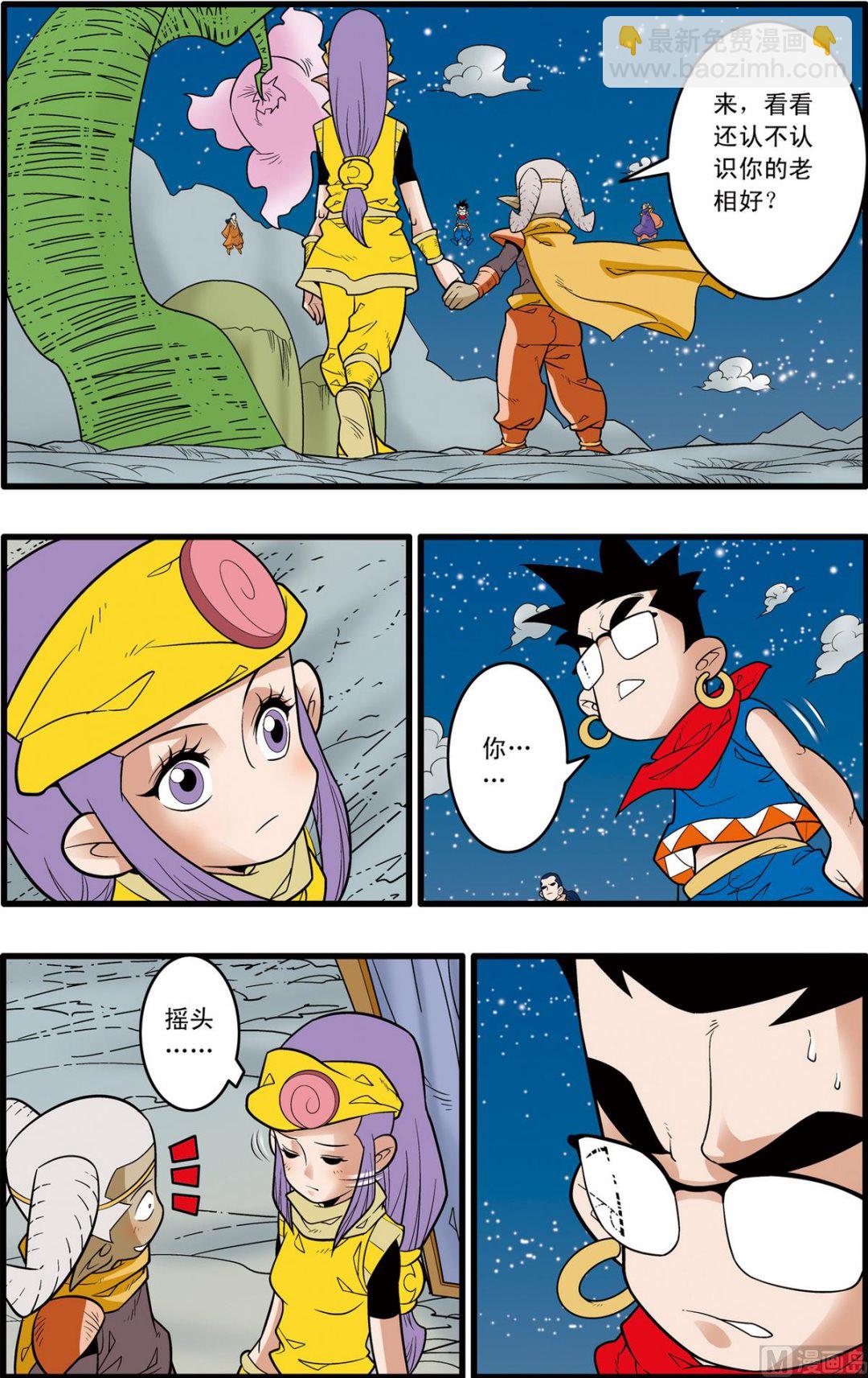 第168话 上2