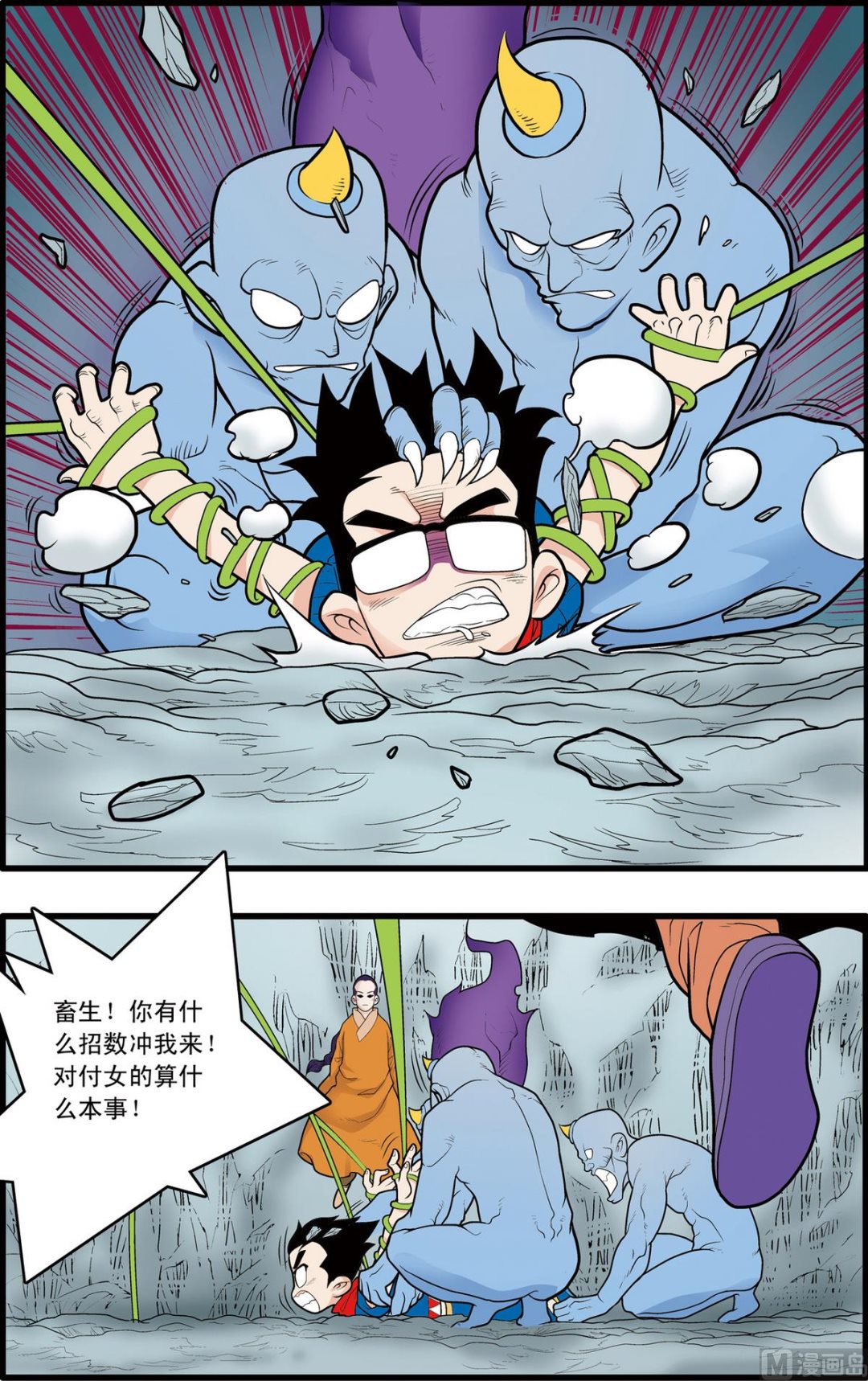 第168话 上5