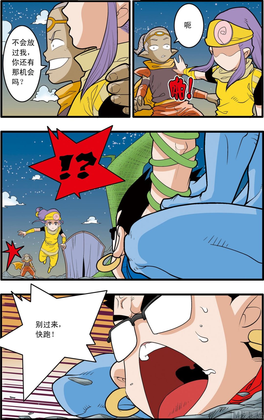 第168话 上7
