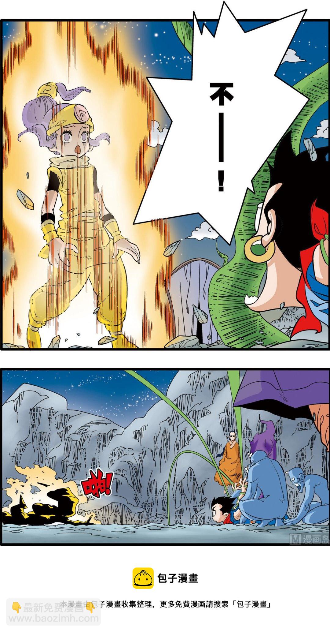 第168话 上9