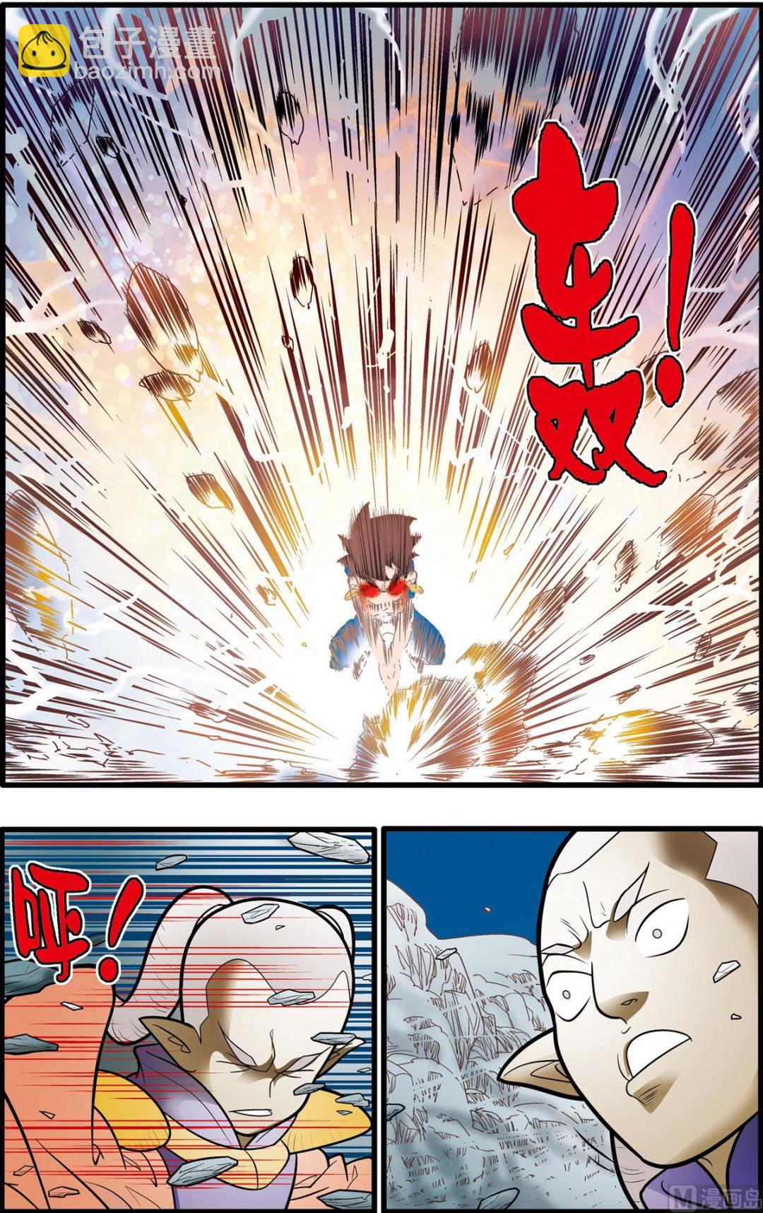 第168话 下5