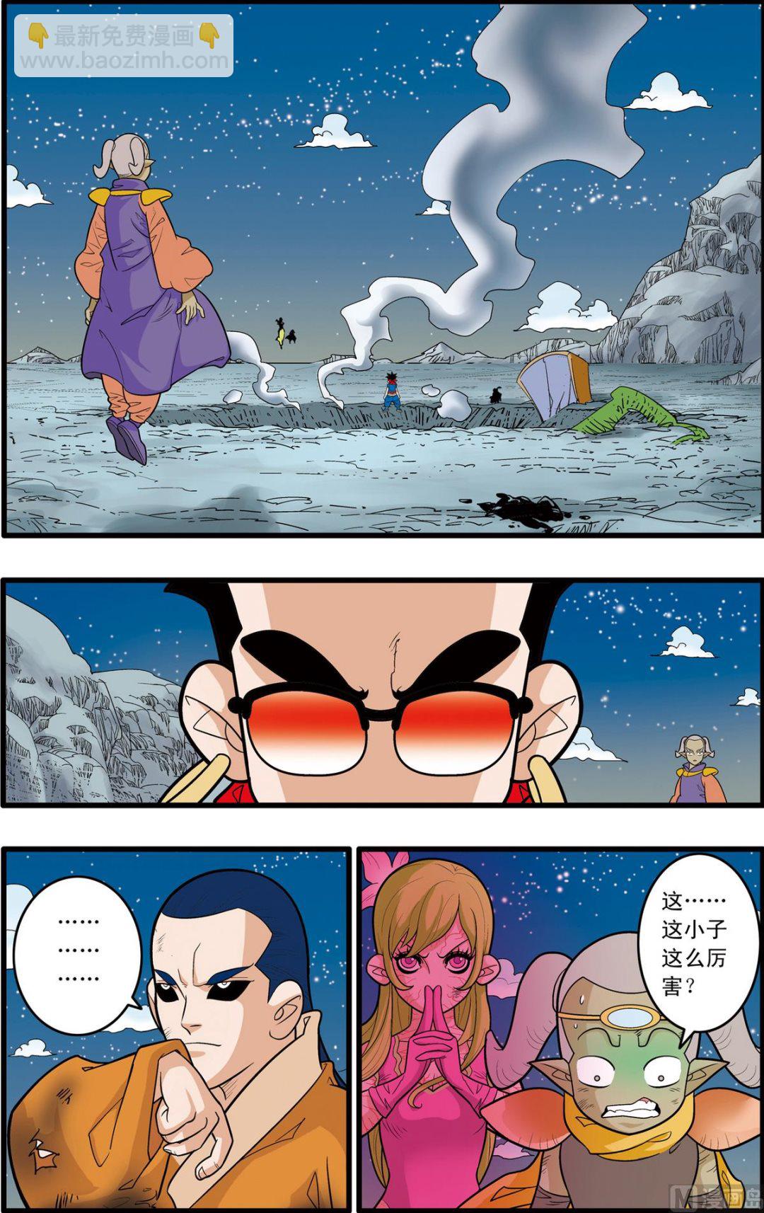 第168话 下6