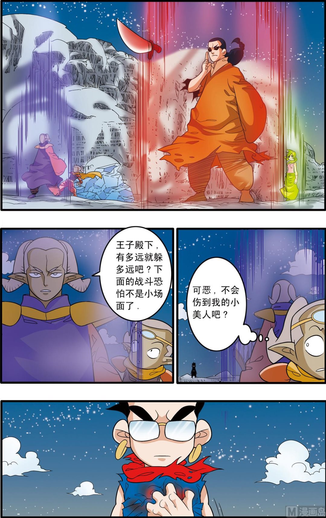 第171话 上1