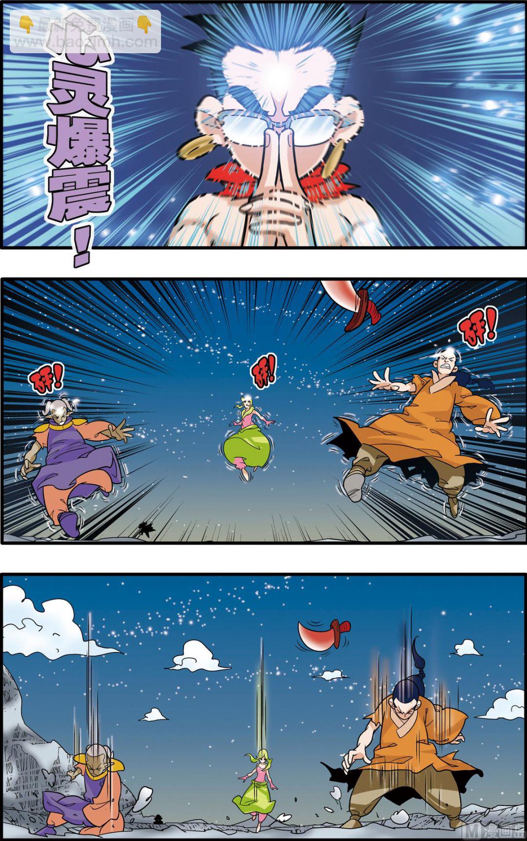 第171话 上3