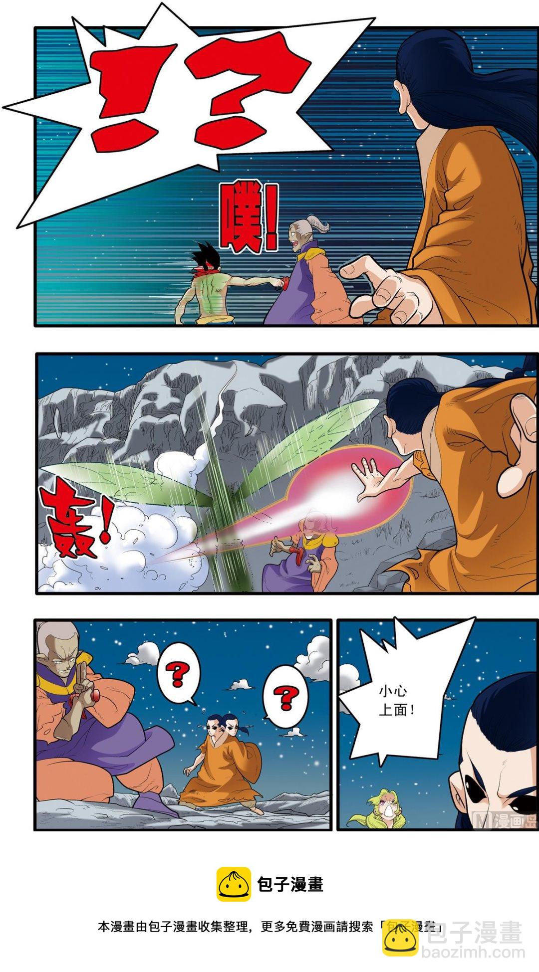 第171话 上9