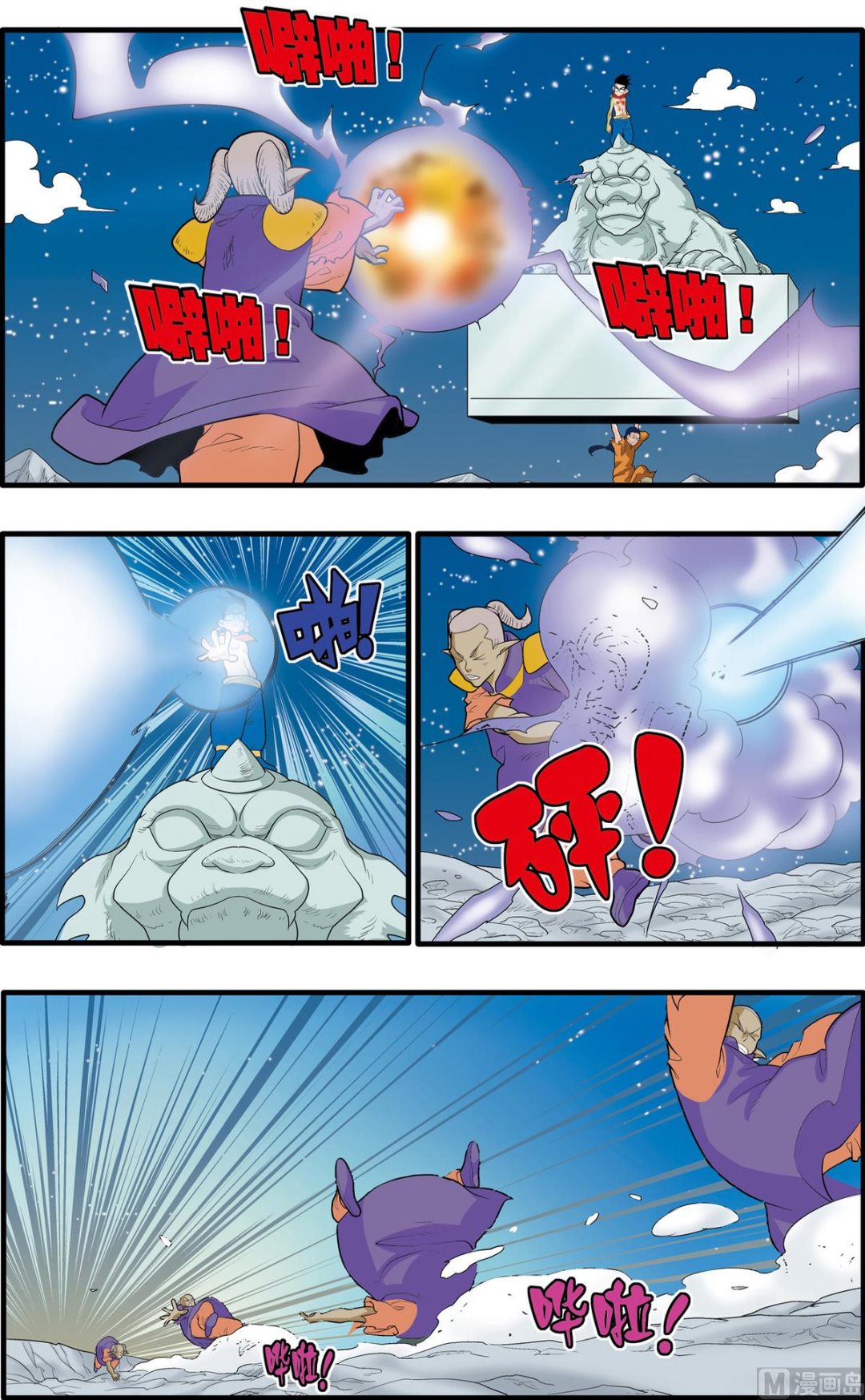 第171话 下1