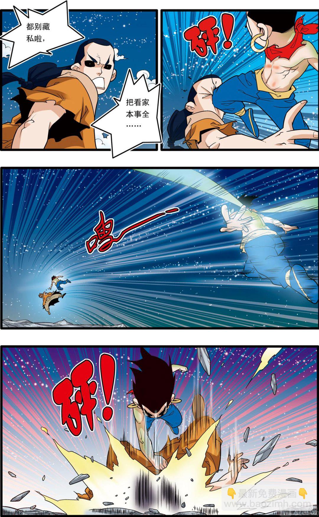 第171话 下5
