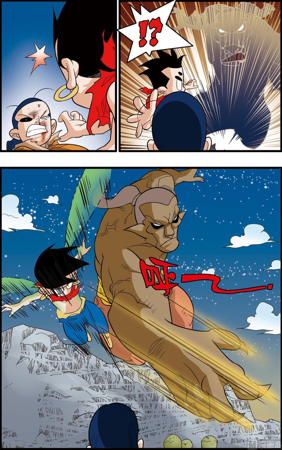 第171话 下7