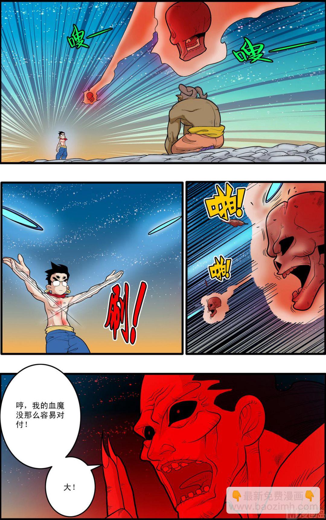 第172话 上5