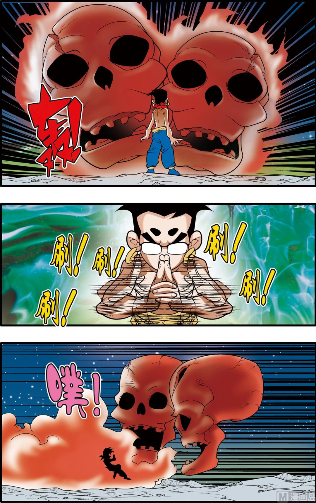 第172话 上6