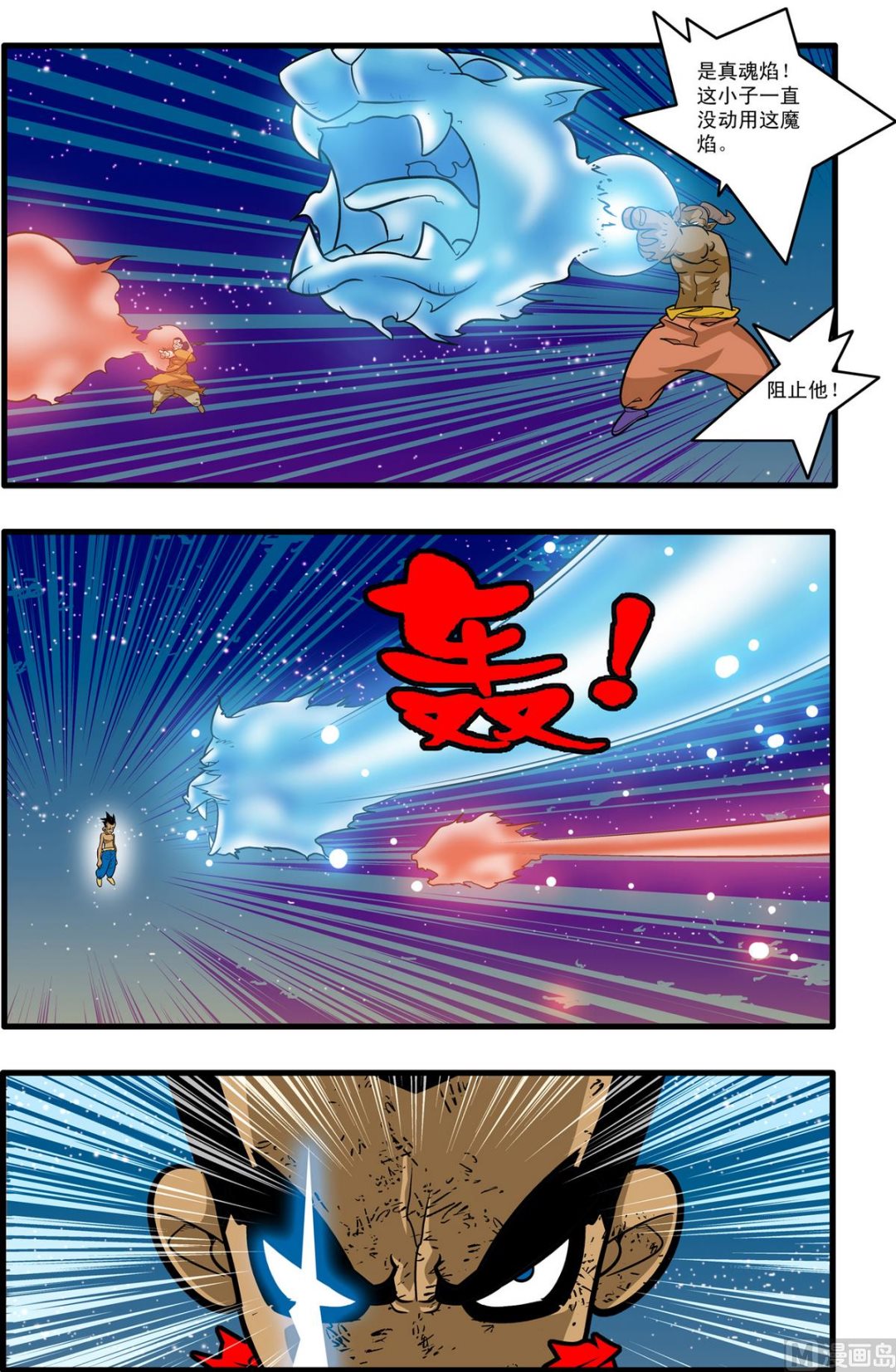 第173话 下1