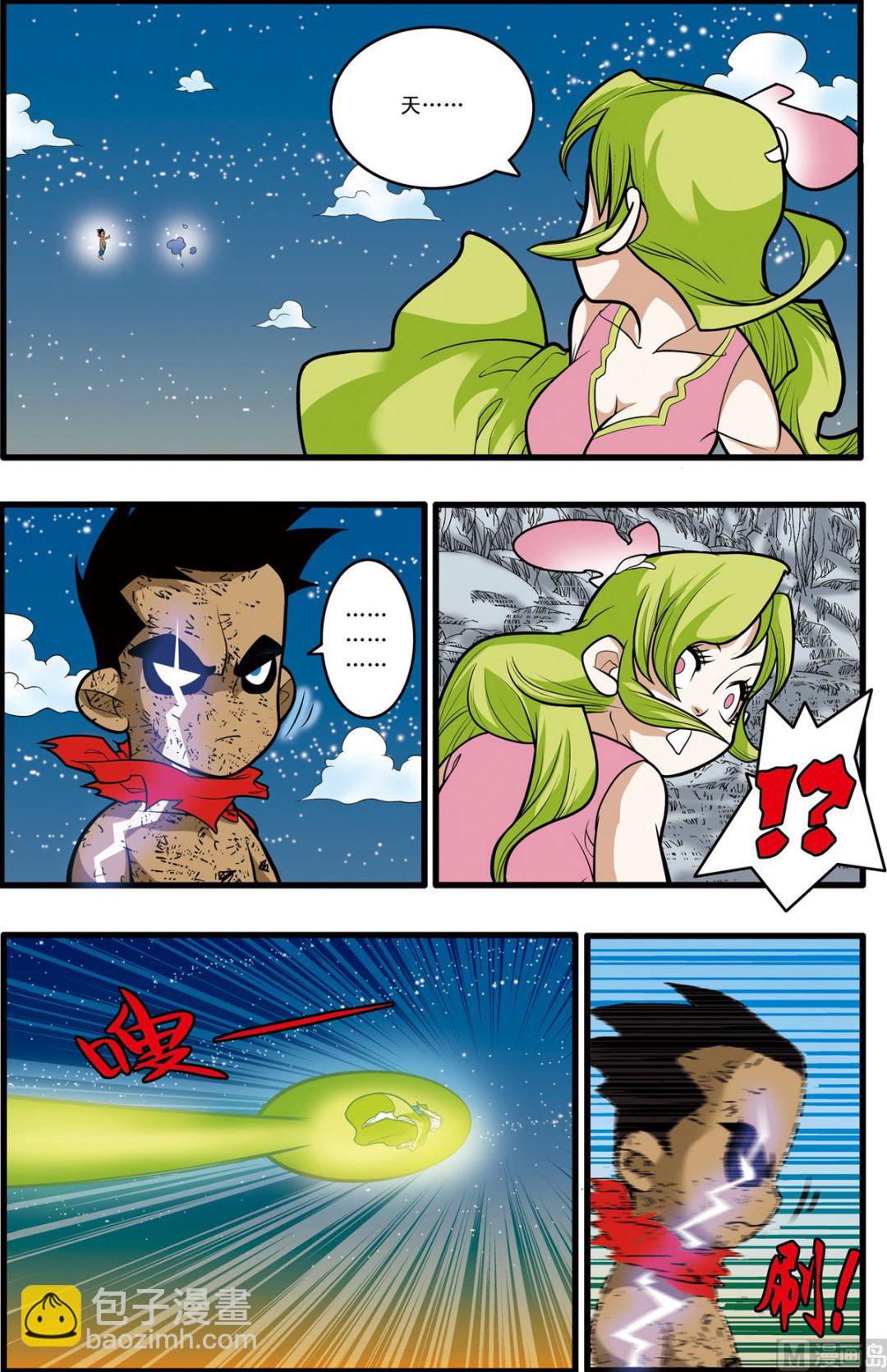 第173话 下5