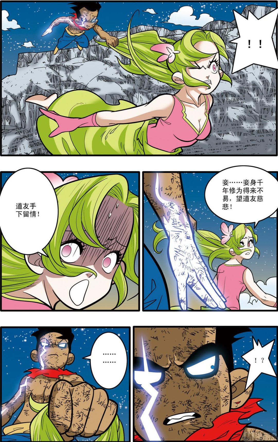 第173话 下6