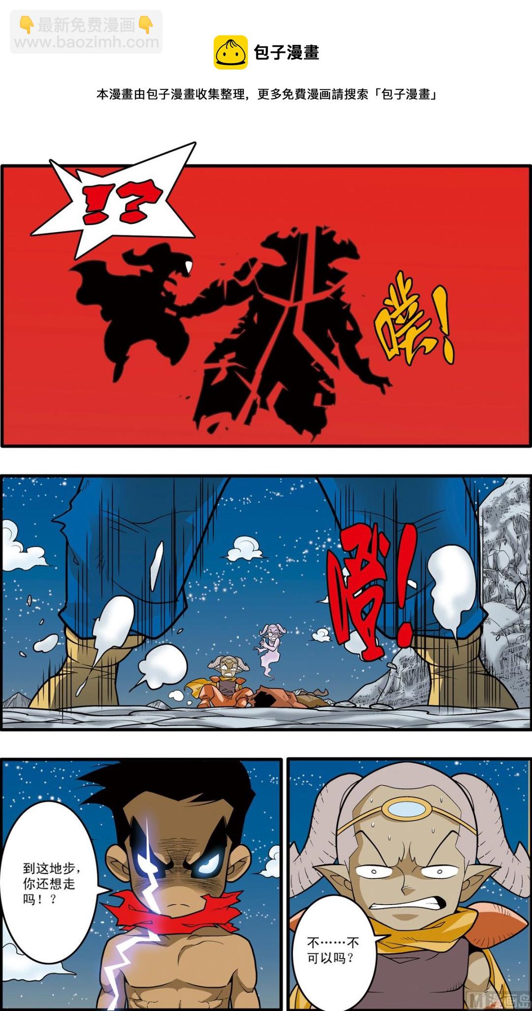 第173话 下8
