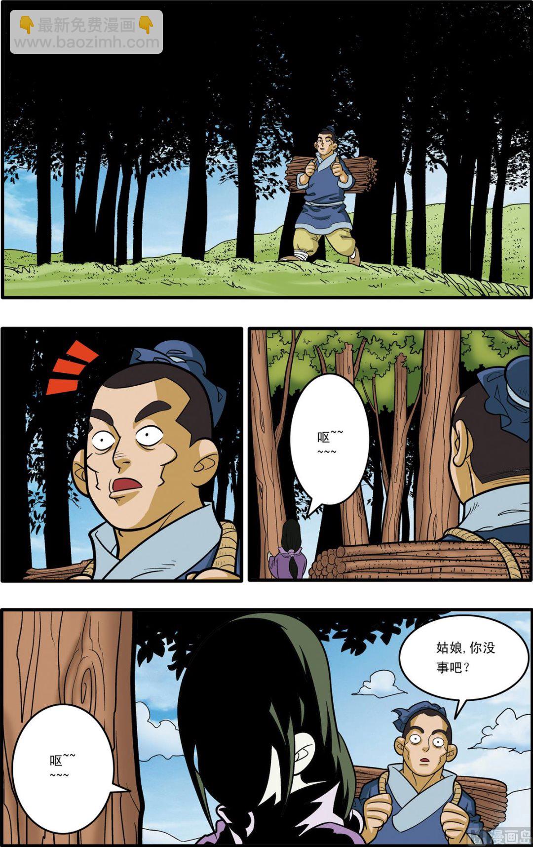 第174话 上6