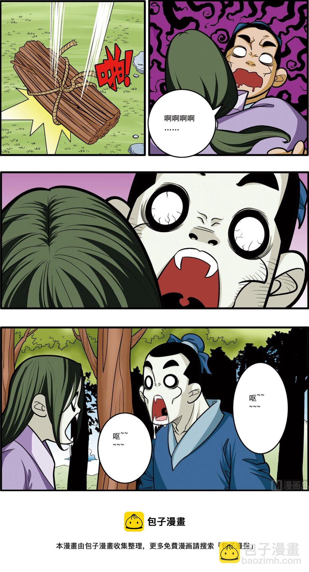 第174话 上8