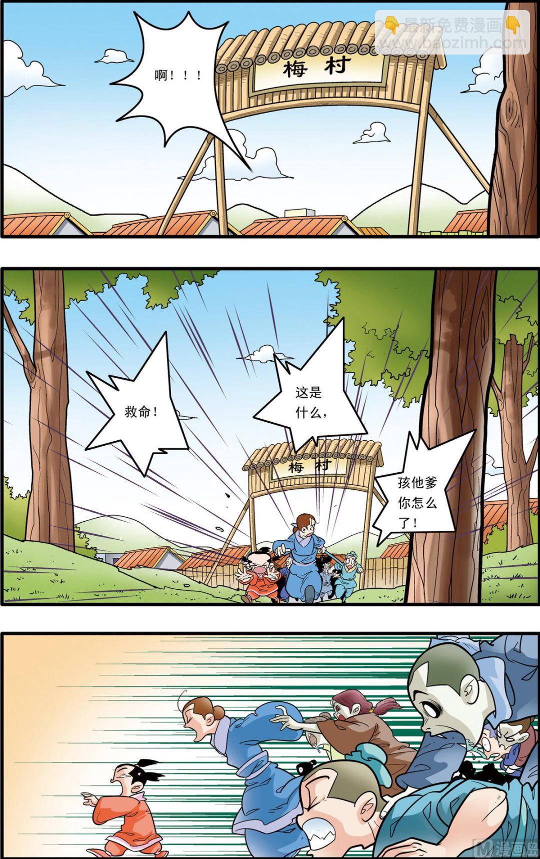 第174话 下1