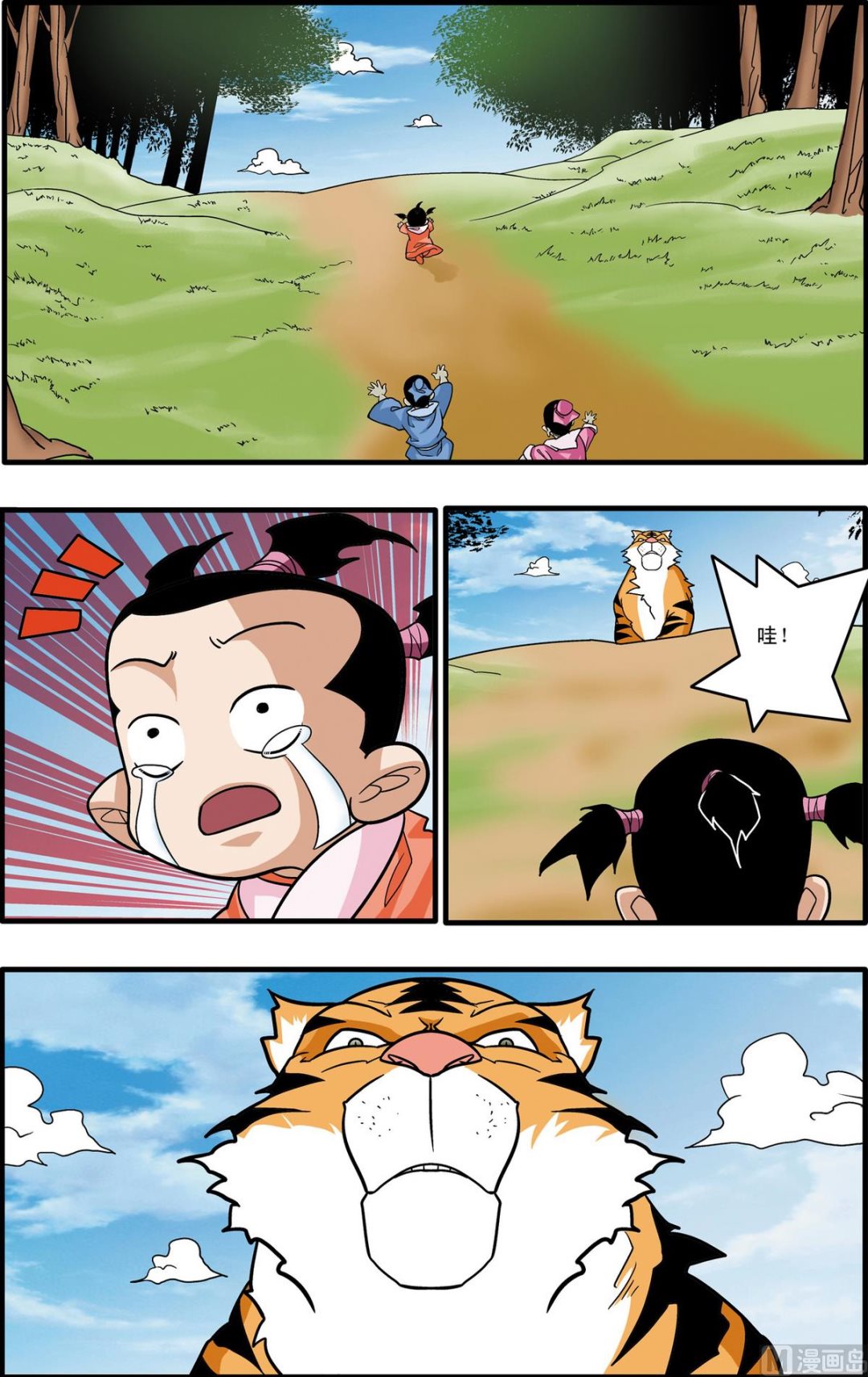 第174话 下3