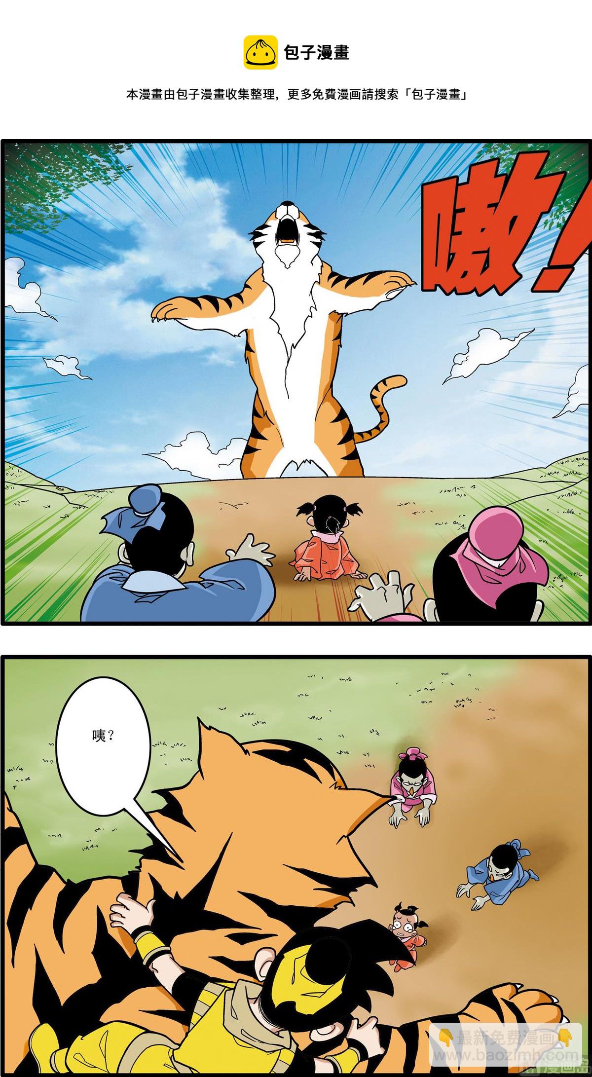 第174话 下4