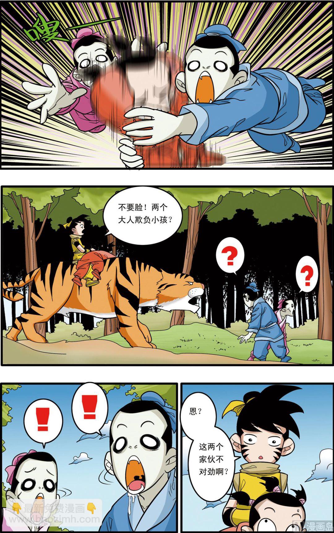 第174话 下5