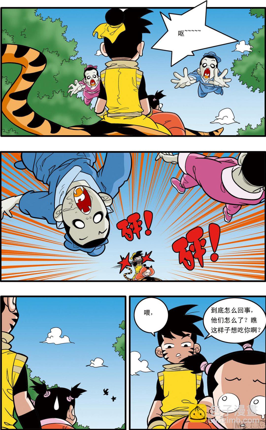 第174话 下6