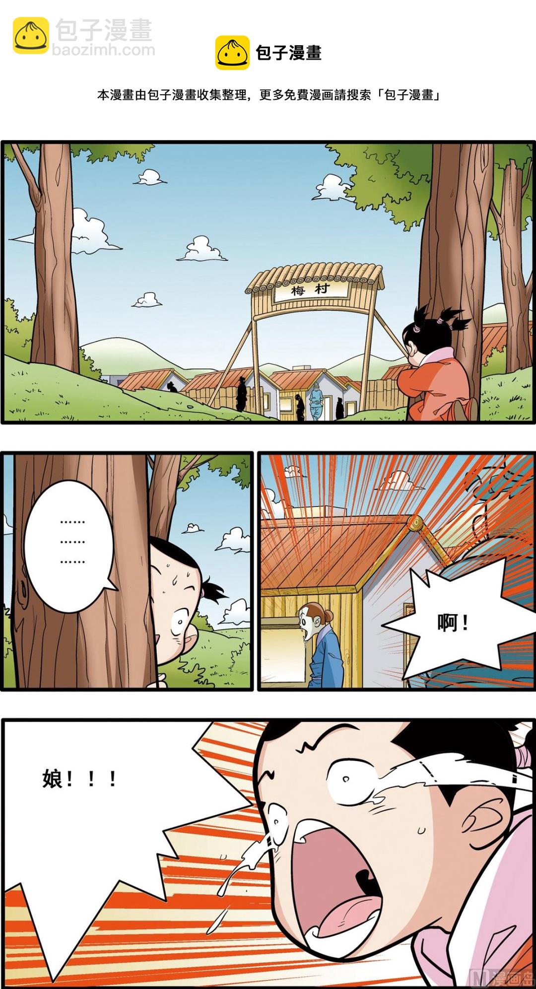 第174话 下8