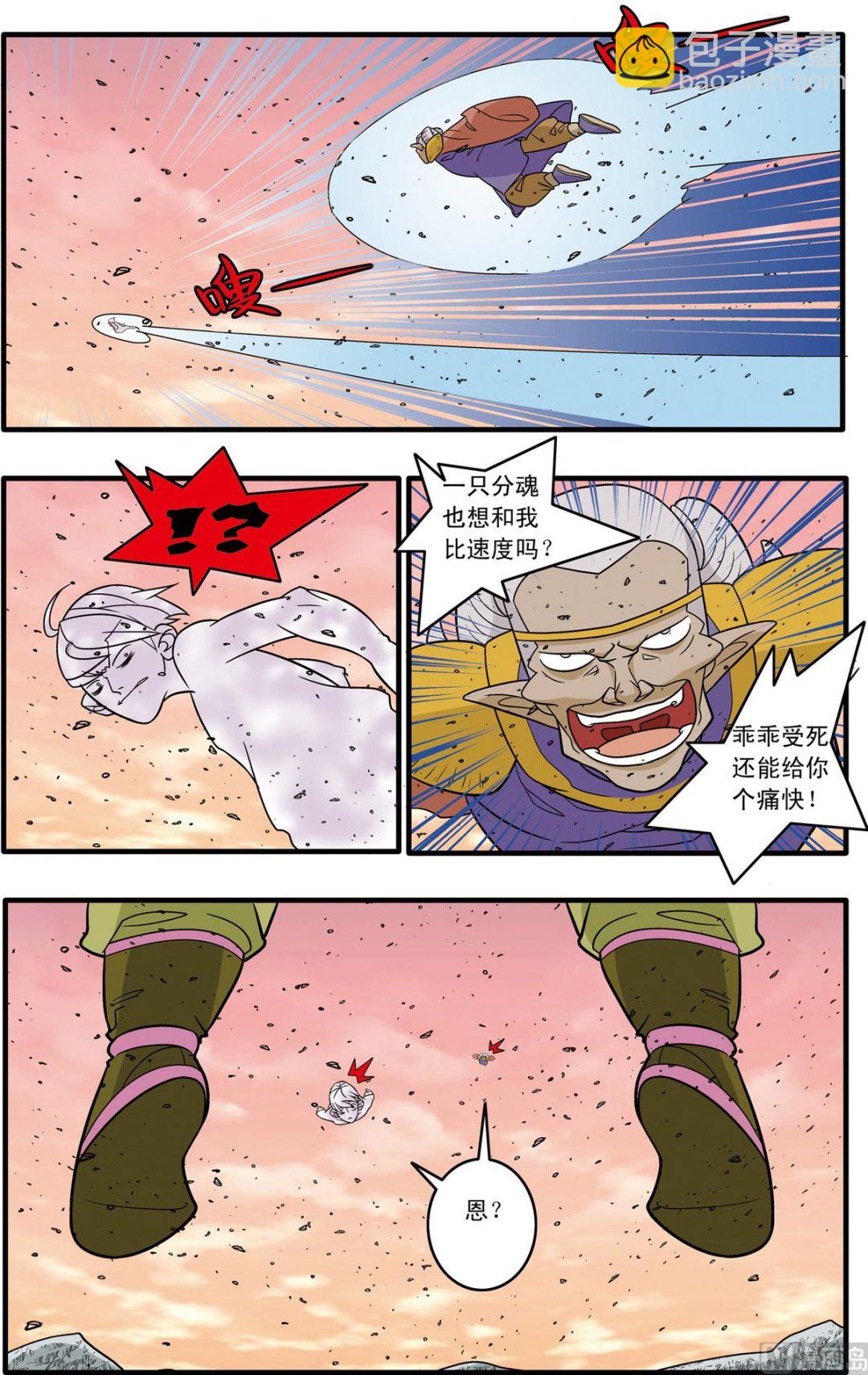 第177话 上3