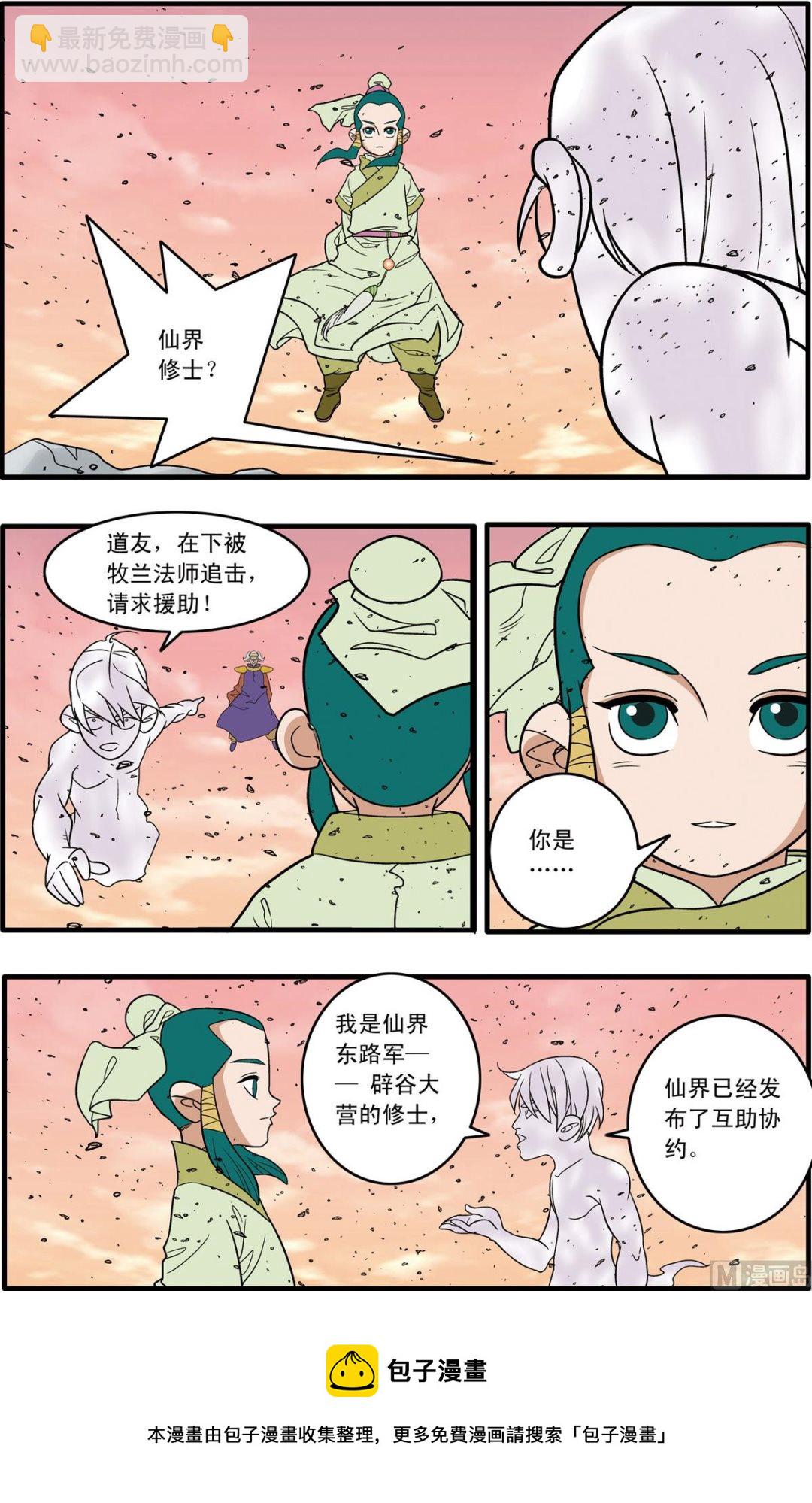 第177话 上4