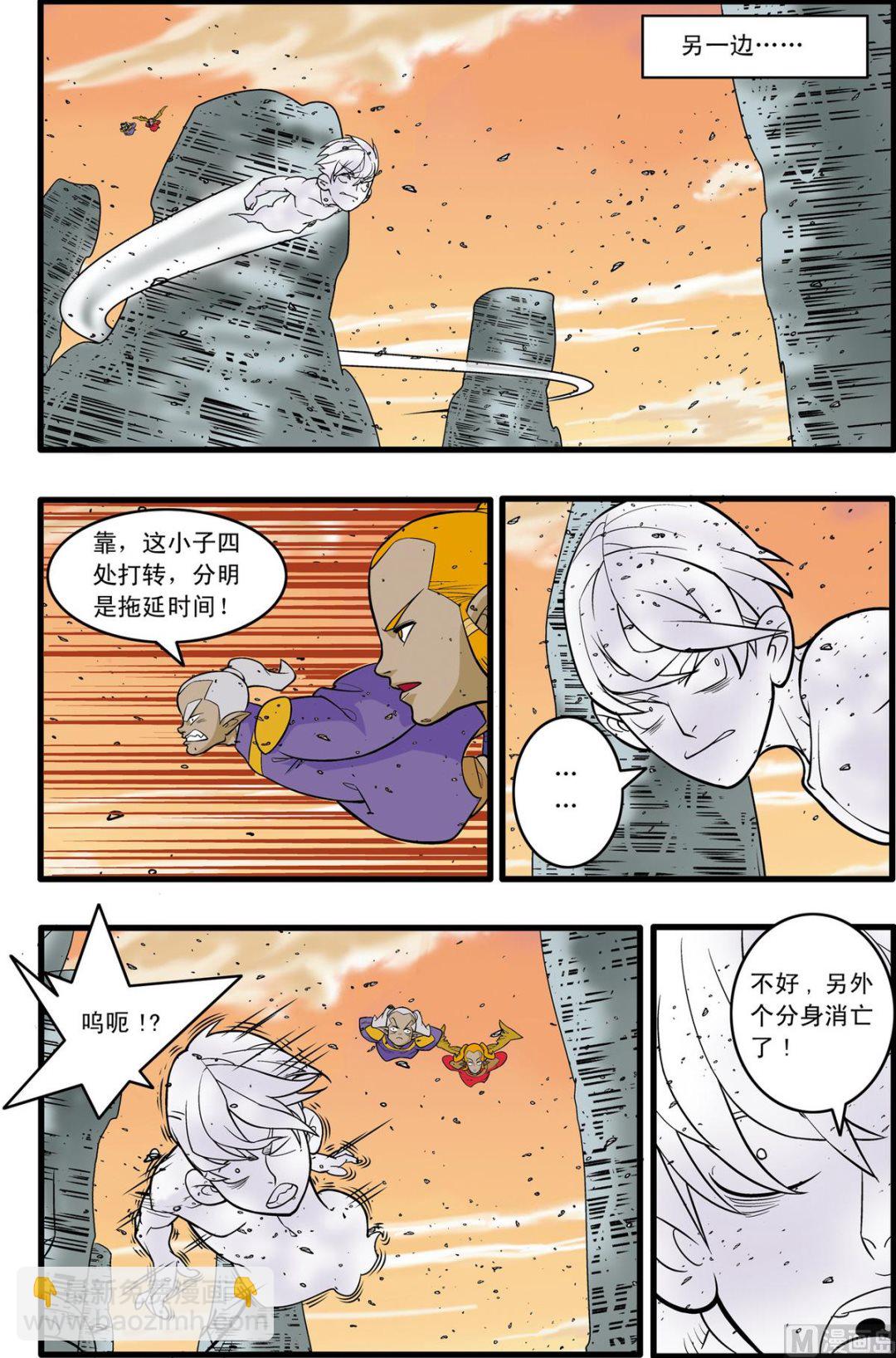 第177话 上7