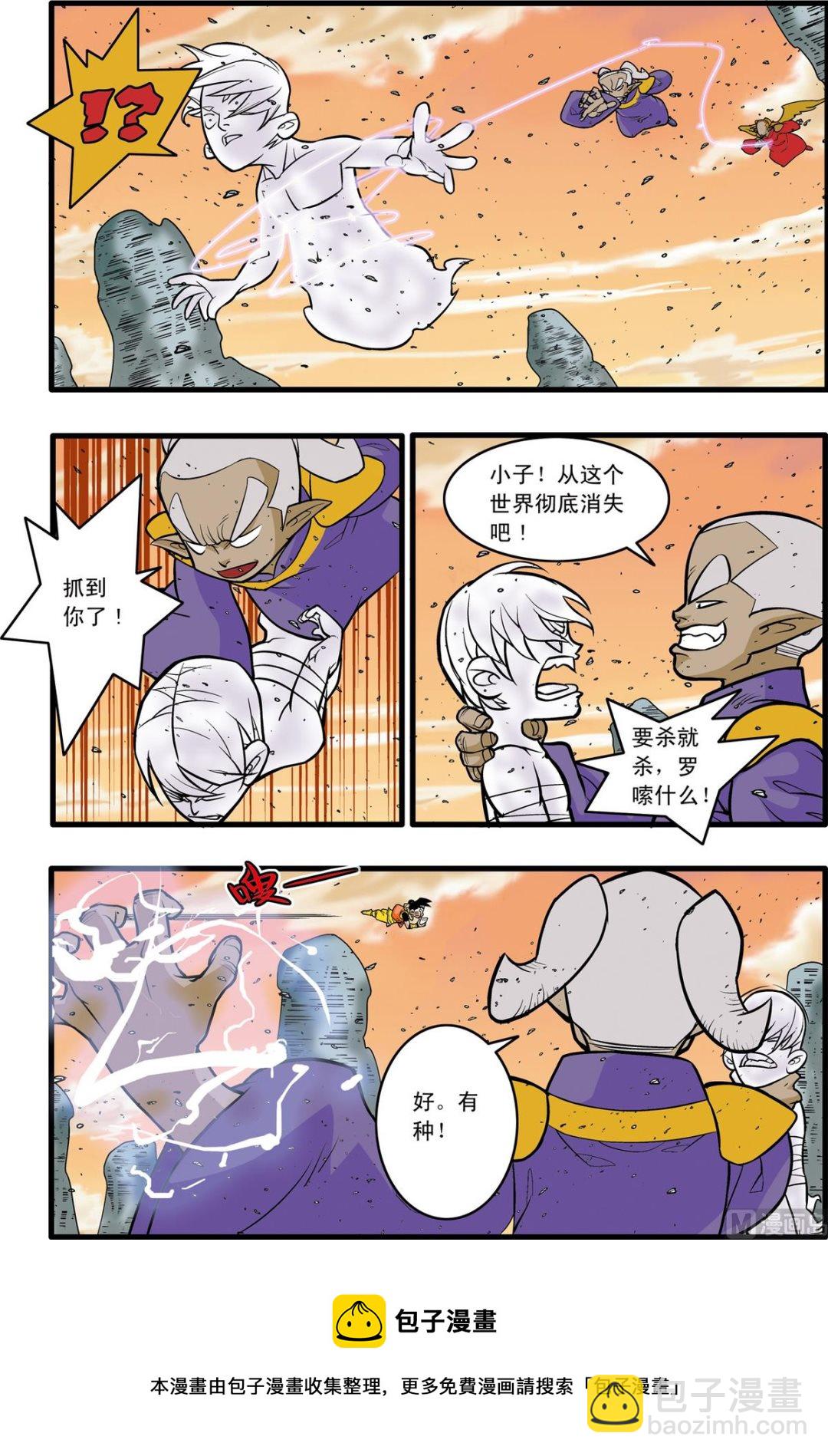 第177话 上8