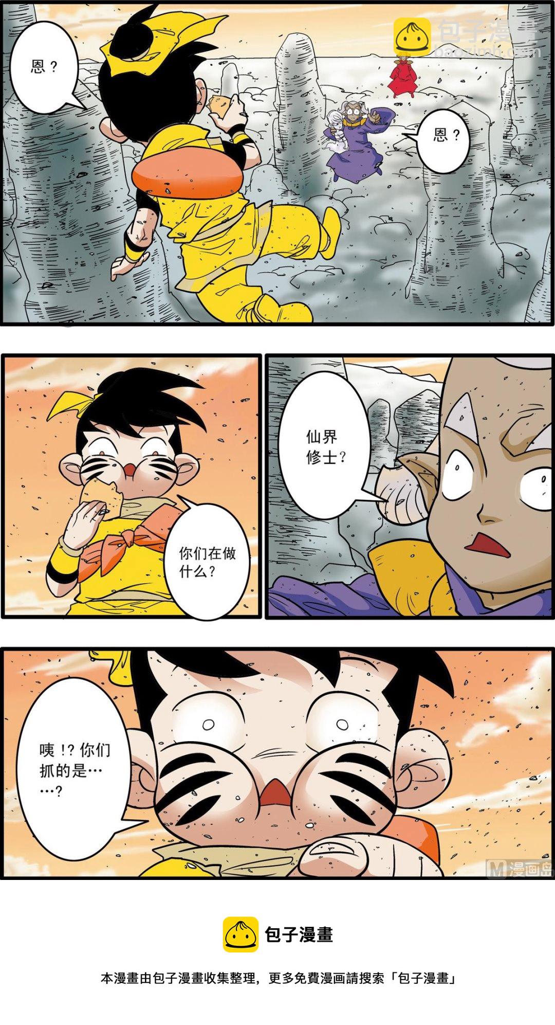 第177话 上9